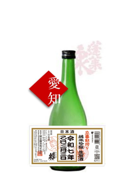 蓬莱泉 令和七年立春朝搾り 純米吟醸 720ml 水谷酒造
