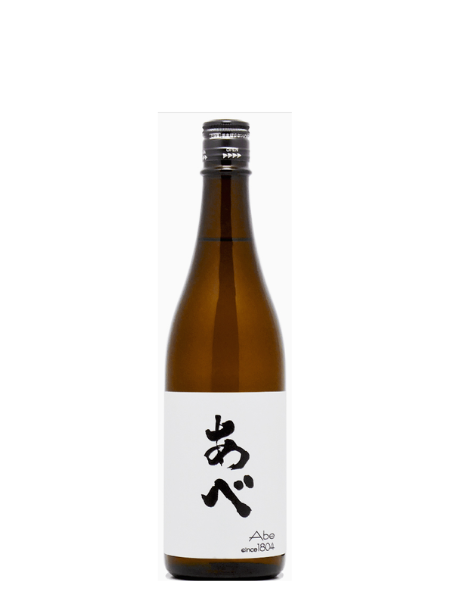 あべ 純米 vol.4 720ml 阿部酒造