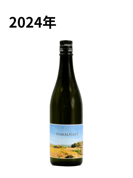 FOMALHAUT 2024 vol.1 720ml 阿部酒造