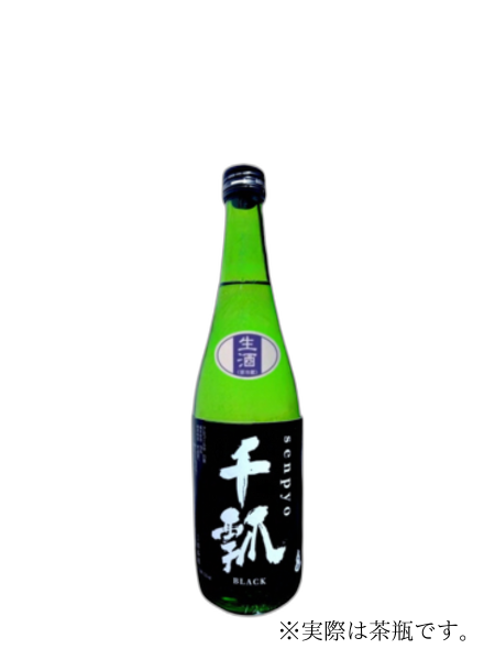 千瓢 BLACK 生原酒 720ml 水谷酒造