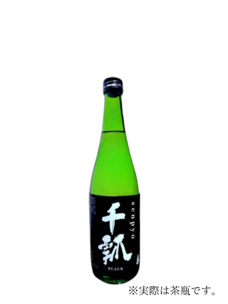 千瓢 BLACK 火入 720ml 水谷酒造