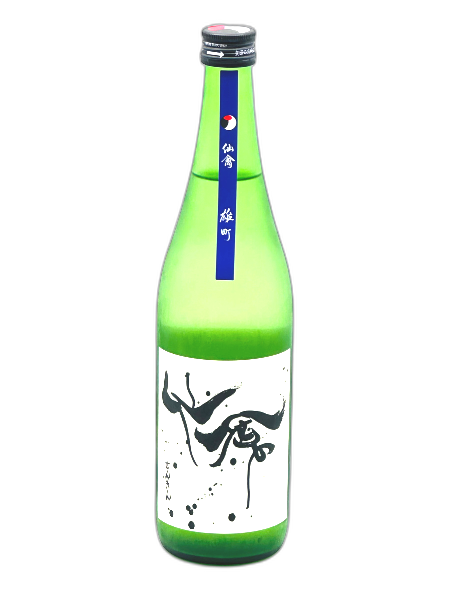 モダン仙禽 雄町 純米吟醸 720ml せんきん