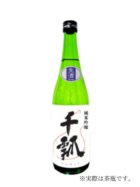 千瓢 純米吟醸 夢吟香 生原酒 1800ml 水谷酒造