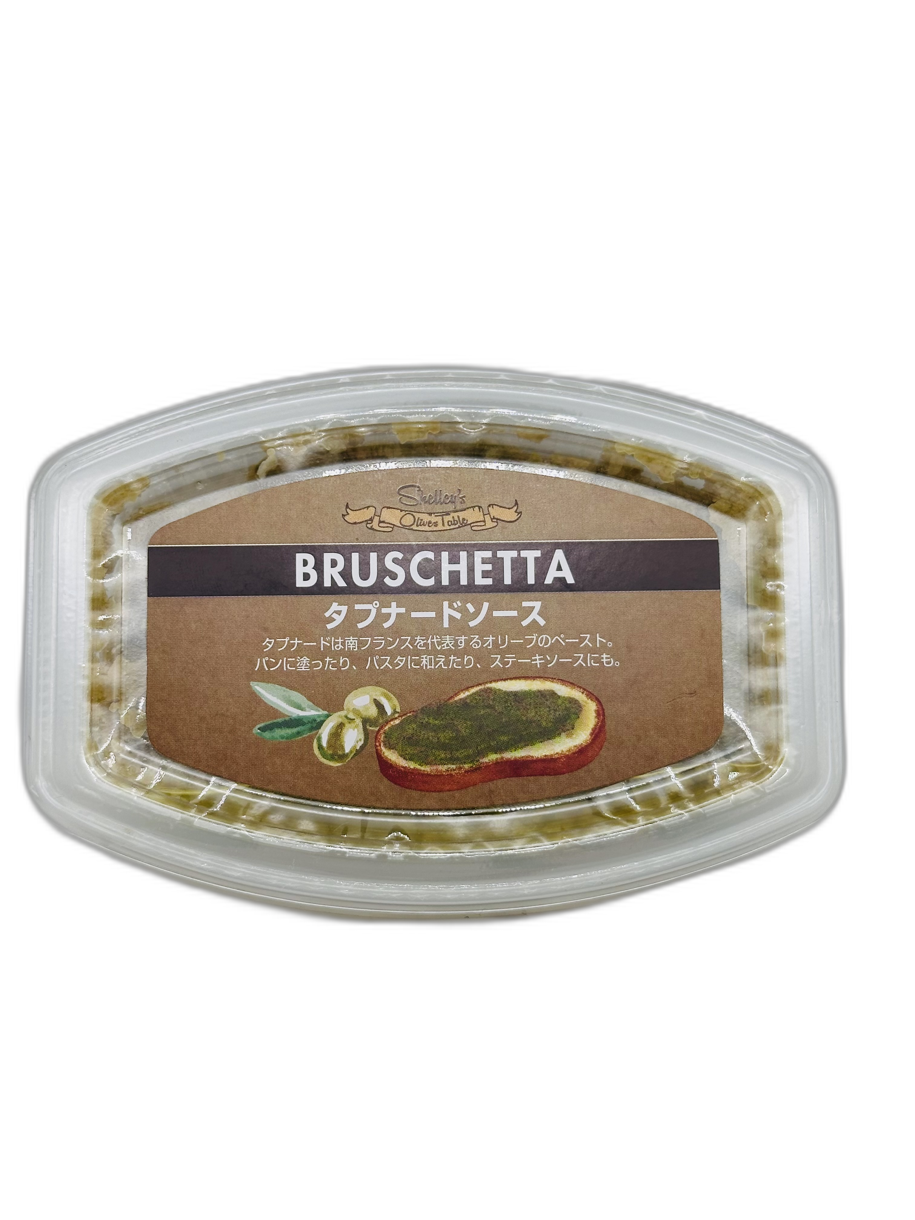 タプナードソース 100g