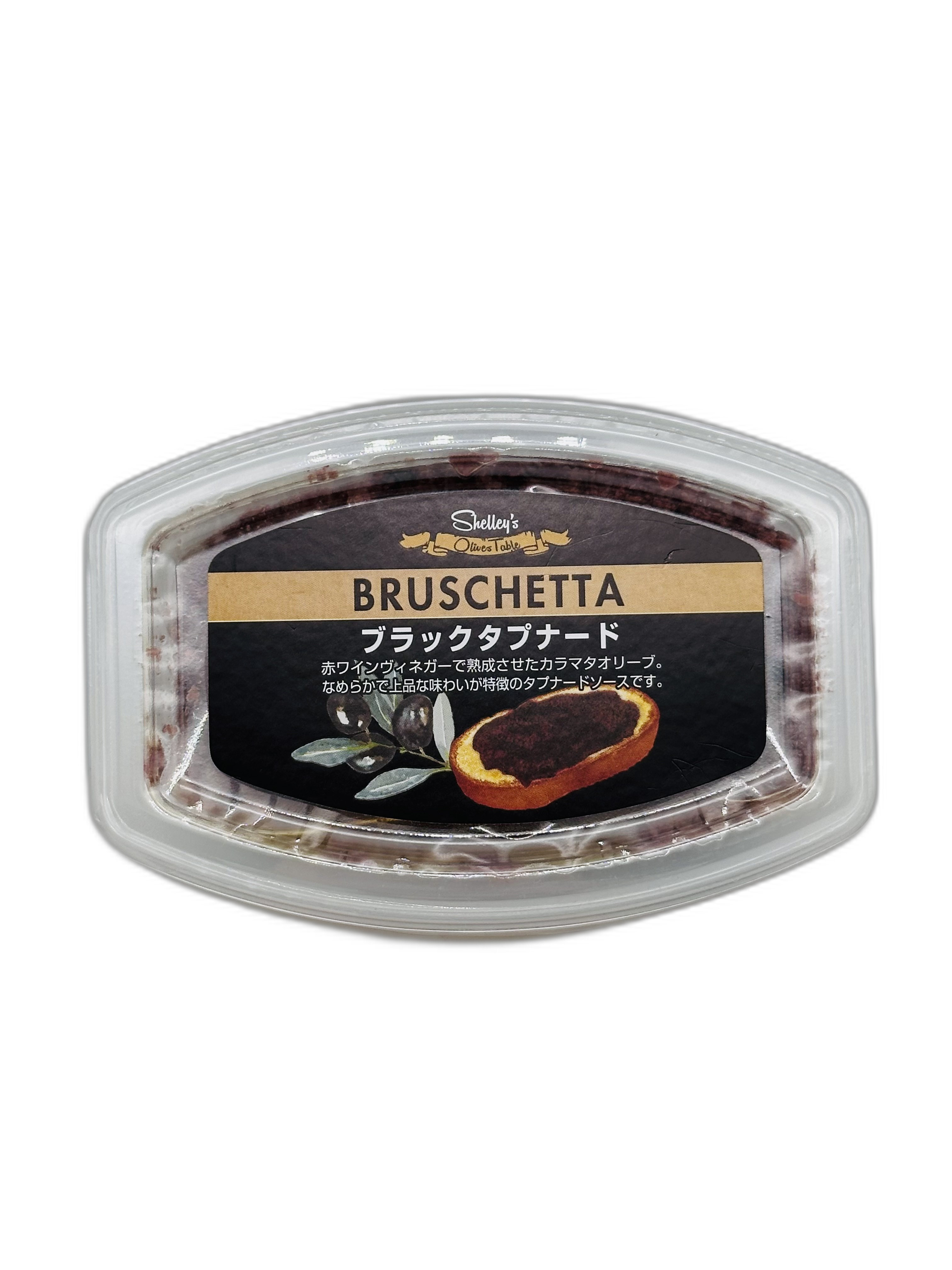 ブラックタプナード 150g