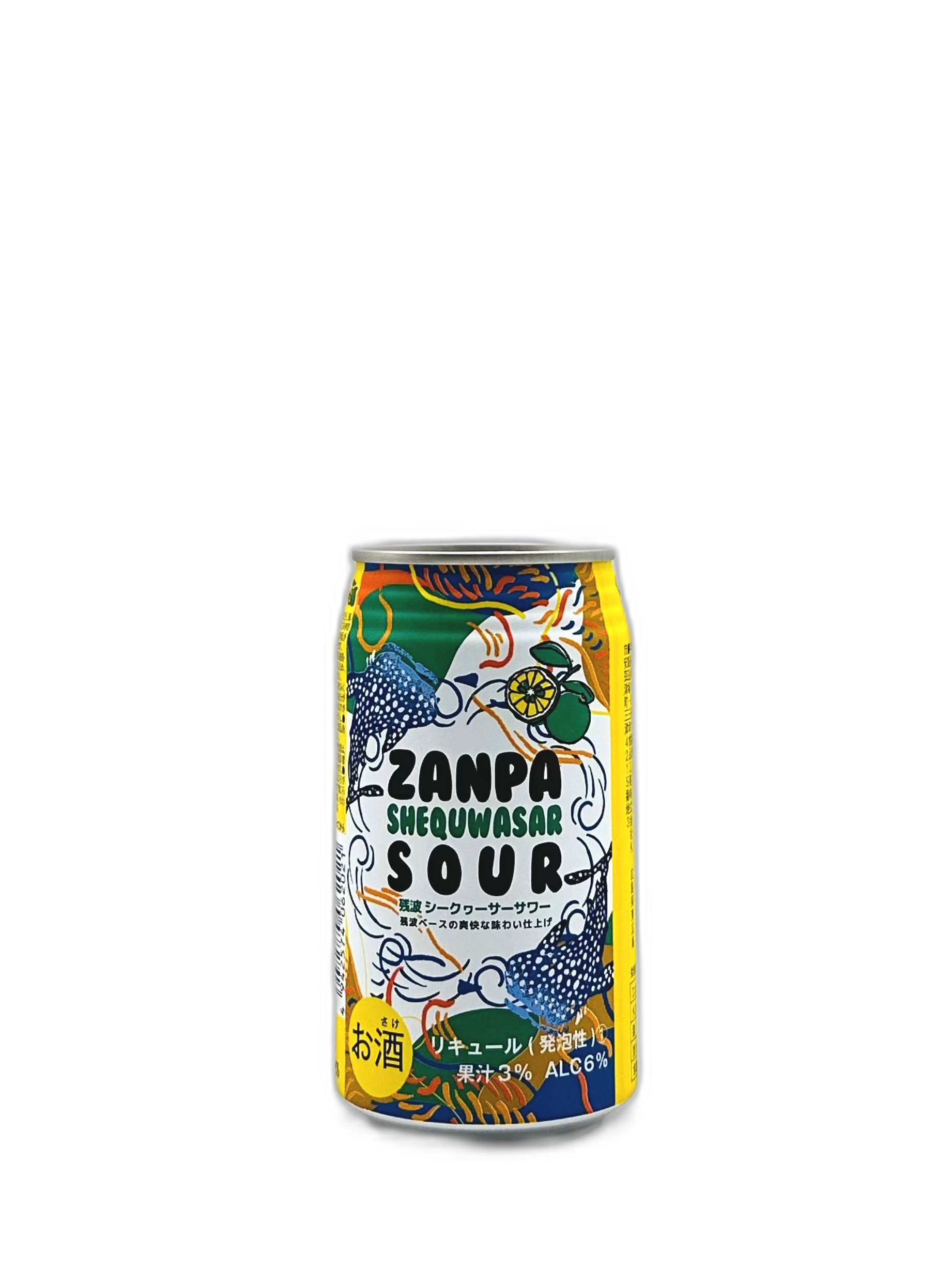 残波 シークヮーサーサワー 350ml 比嘉酒造