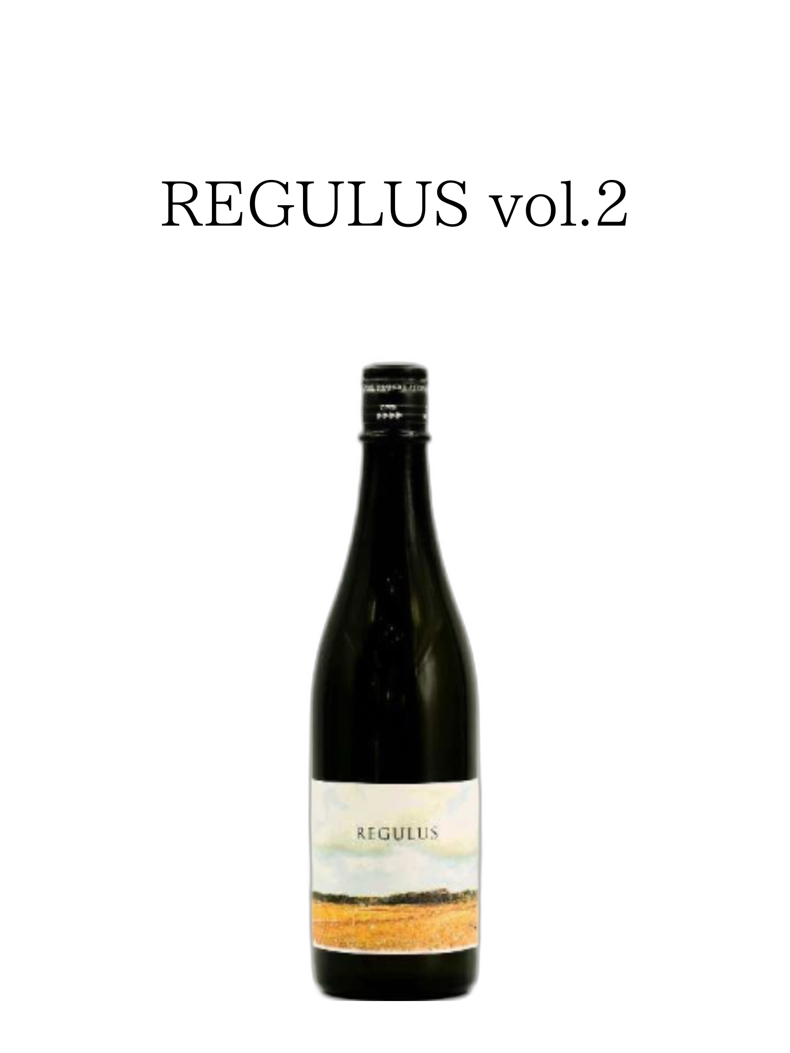 REGULUS vol.2 2024 720ml 阿部酒造