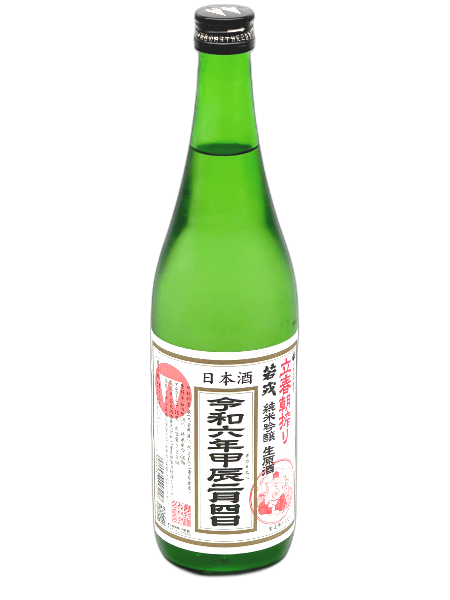 【エイジングLABO商品】若戎 令和六年立春朝搾り 純米吟醸生原酒 1800ml 若戎酒造