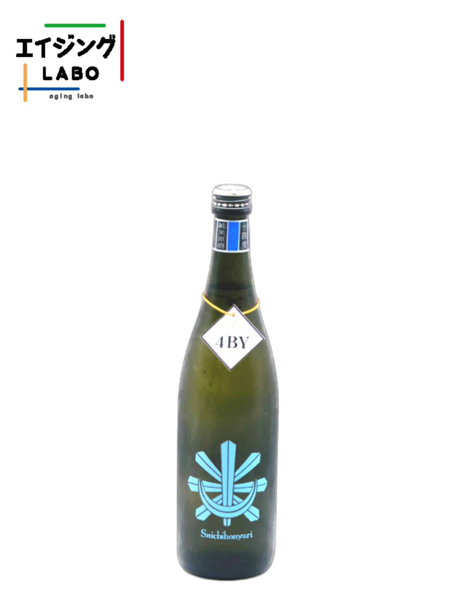 【エイジングLABO商品】七本鎗 純米 14度原酒 720ml 冨田酒造