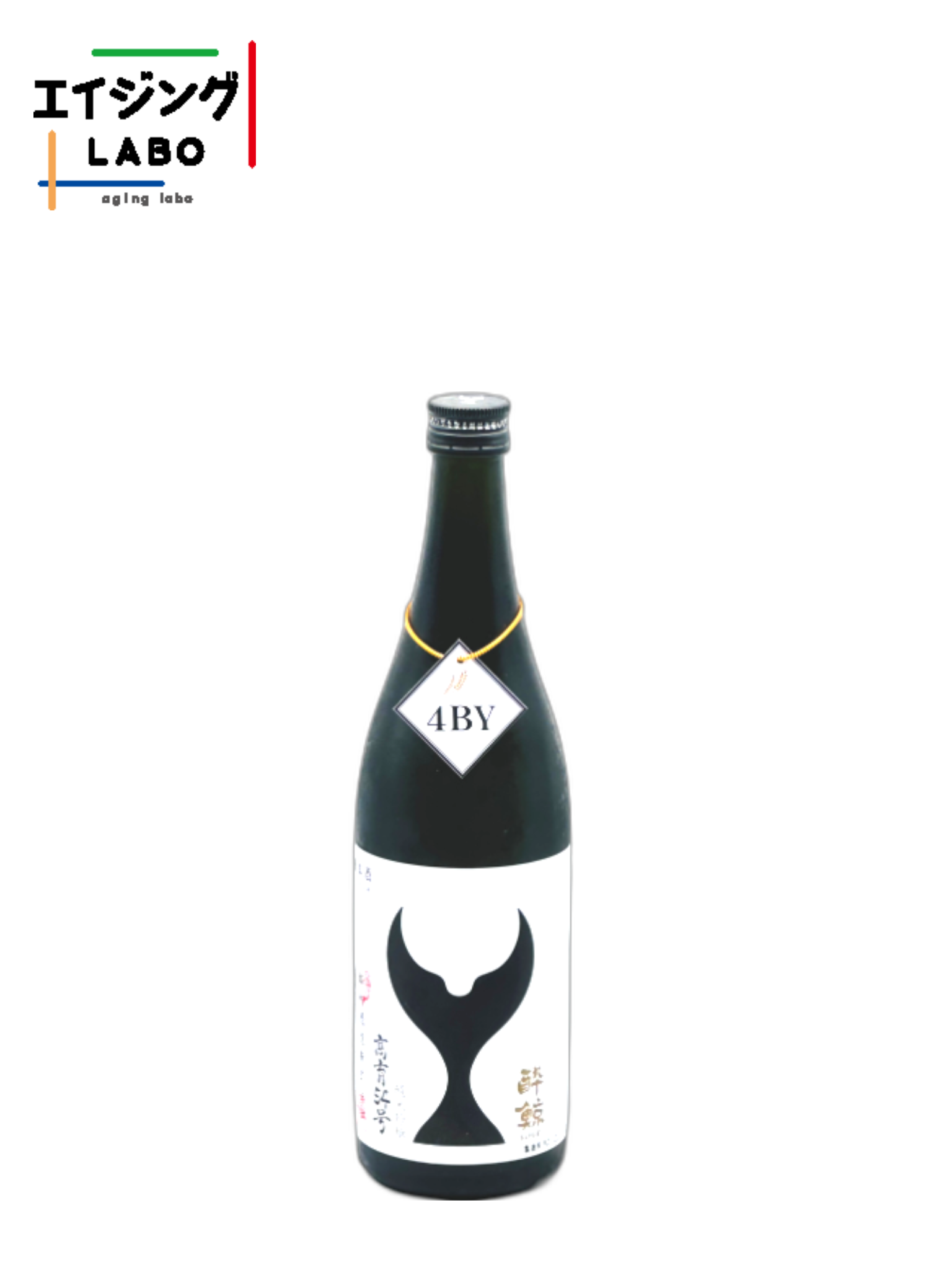 【エイジングLABO商品】酔鯨 純米吟醸 高育54号 720ml 酔鯨酒造