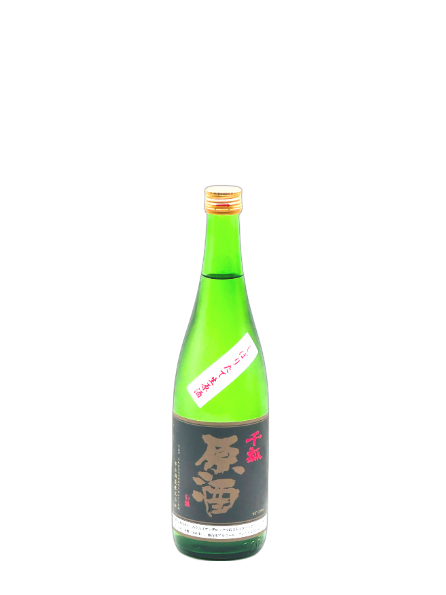千瓢 原酒 しぼりたて生原酒  2023 720ml 水谷酒造