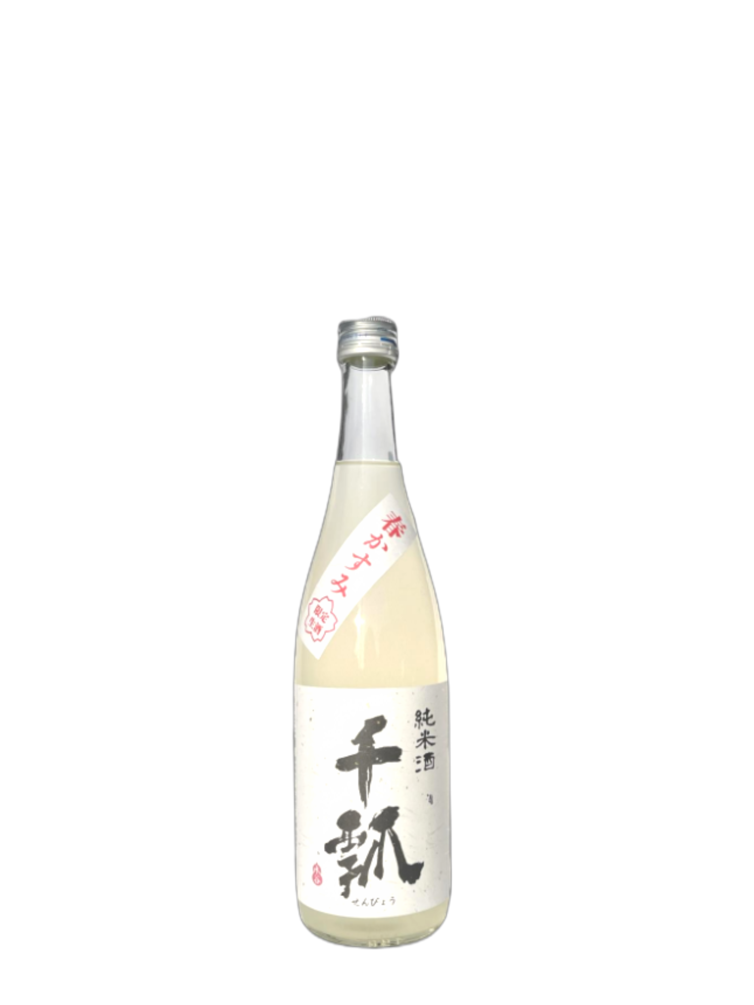 千瓢 純米 春かすみ生酒 2023 720ml 水谷酒造