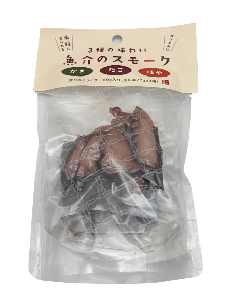 3種の魚介のスモーク 20g×3種