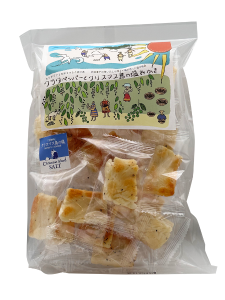 クラタペッパーとクリスマス島の塩おかき 120g