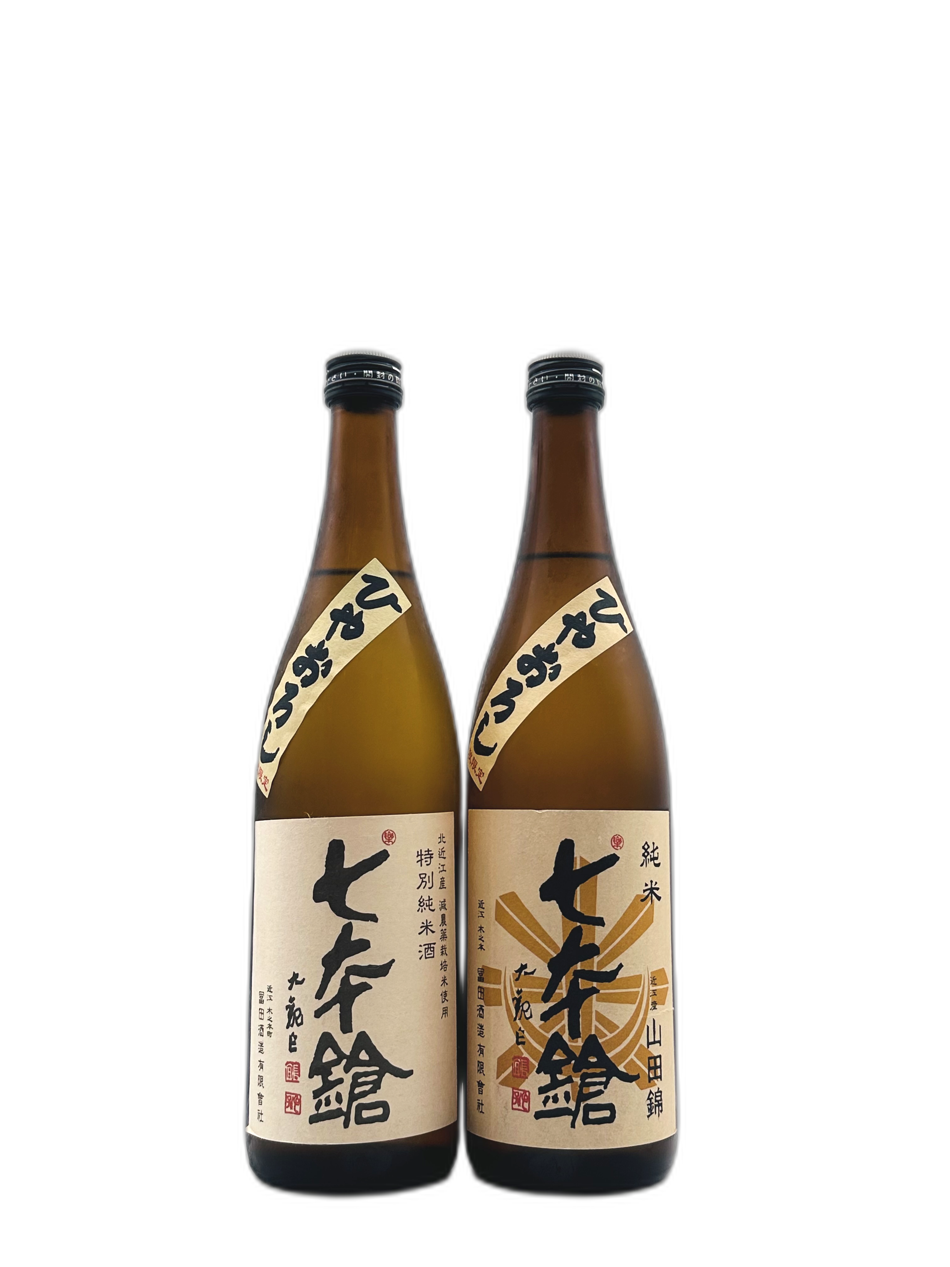 七本鎗 ひやおろし 飲み比べ2本セット