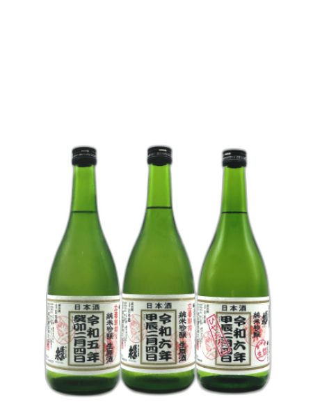 蓬莱泉 立春朝搾り 飲み比べ 3本セット