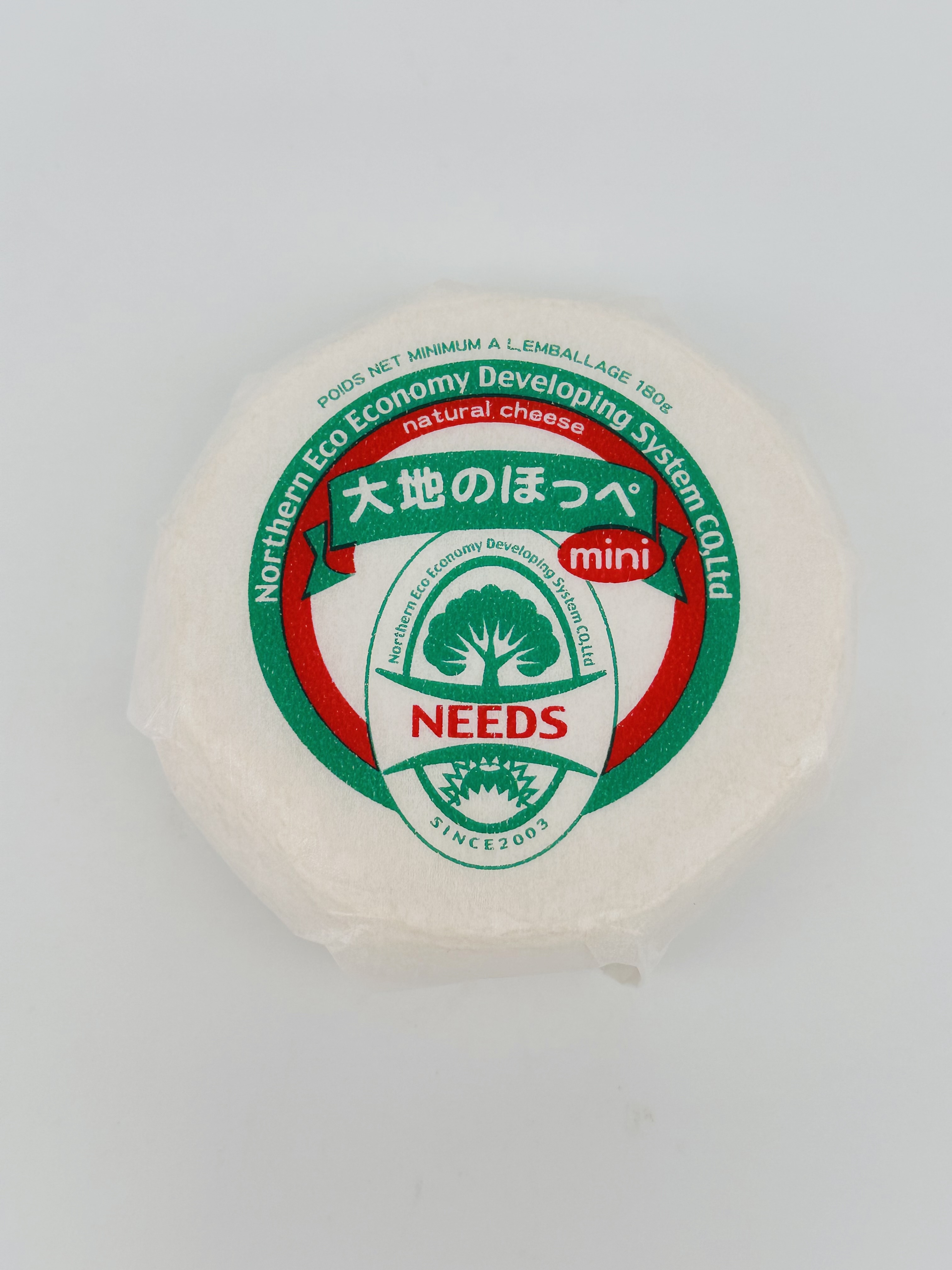 NEEDS 大地のほっぺ ミニ セミハード 180g