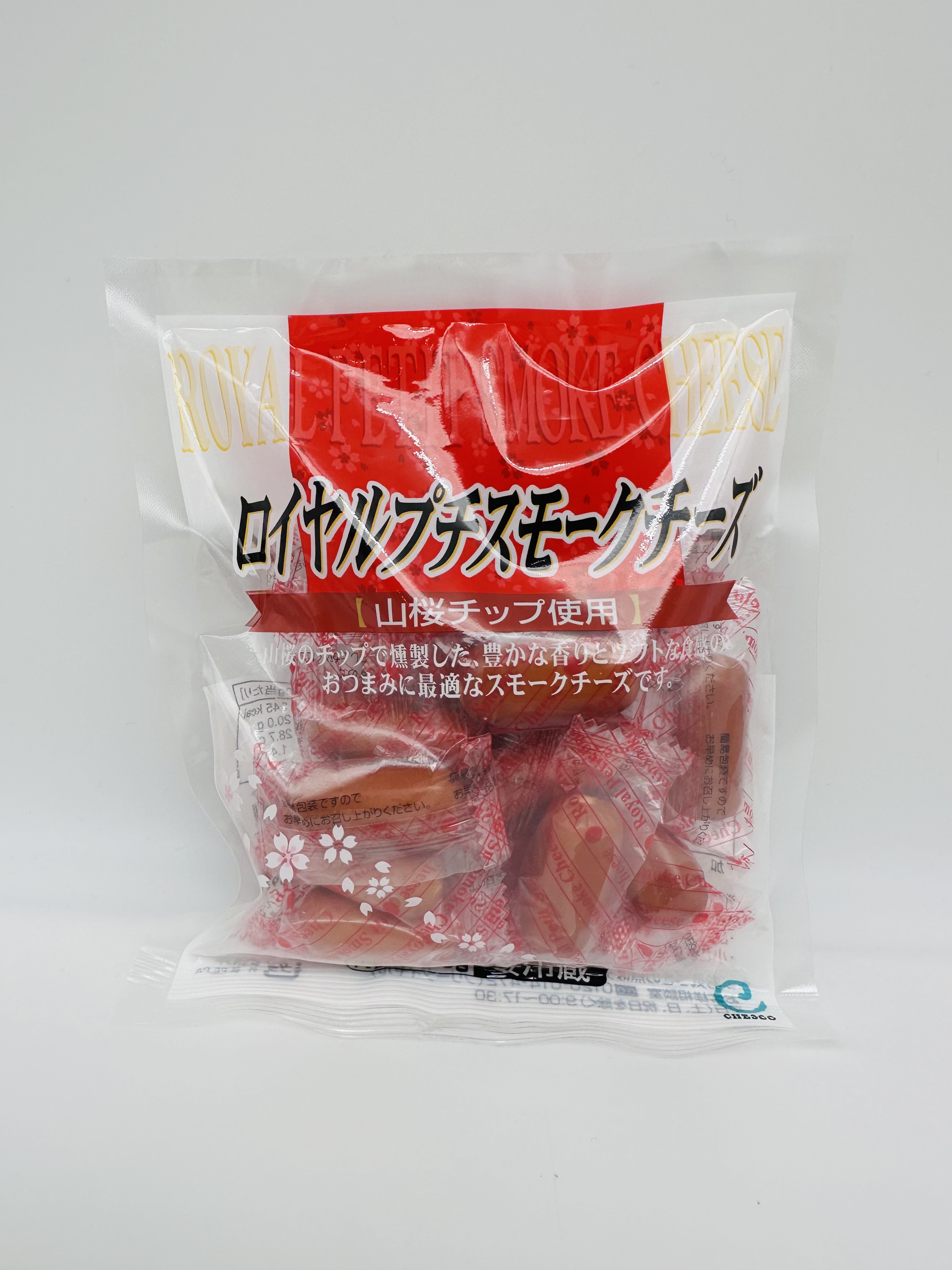 ロイヤルプチスモーク プロセス 125g