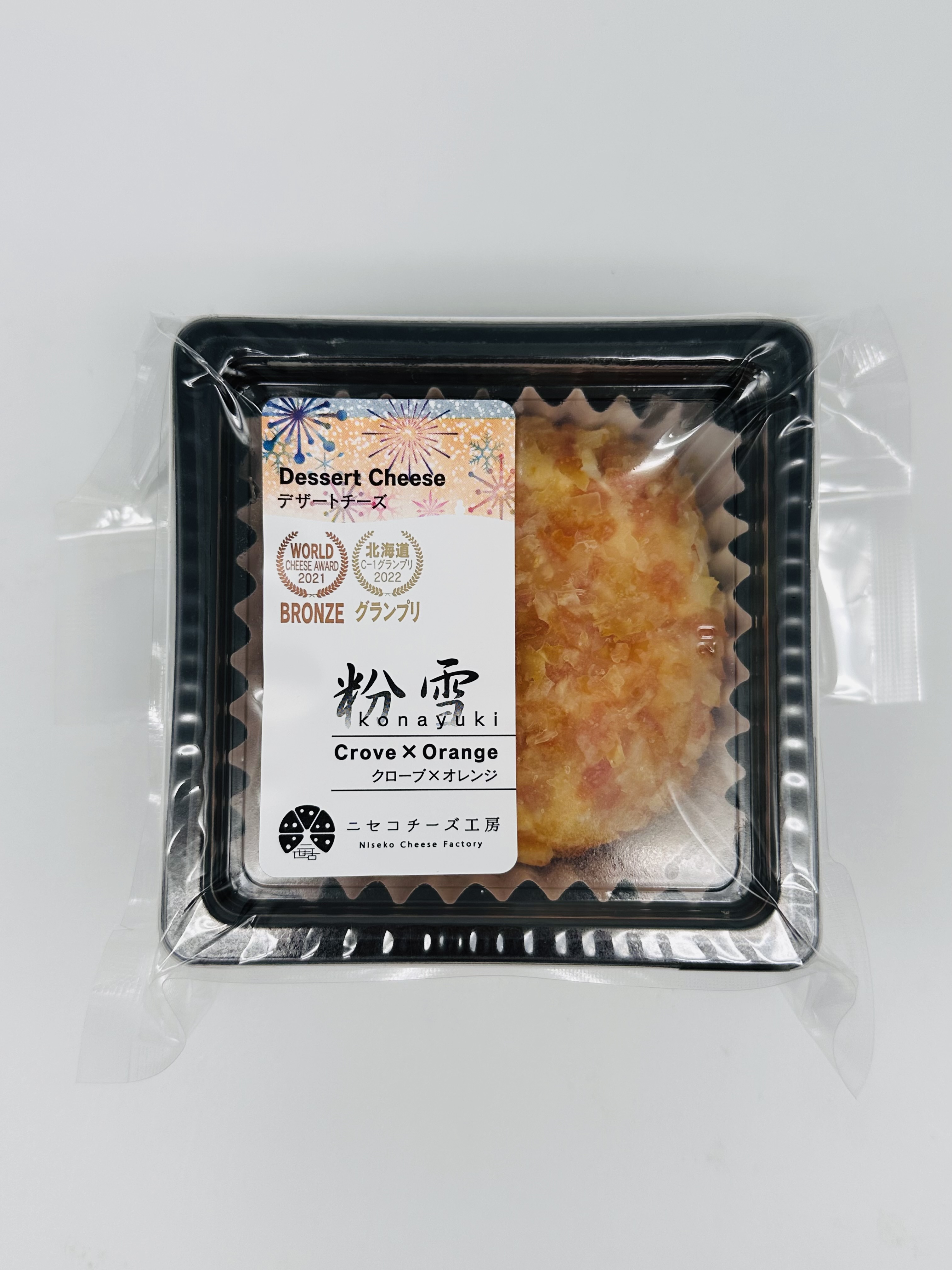 ニセコ 粉雪【konayuki】 クローブ×オレンジ 150g
