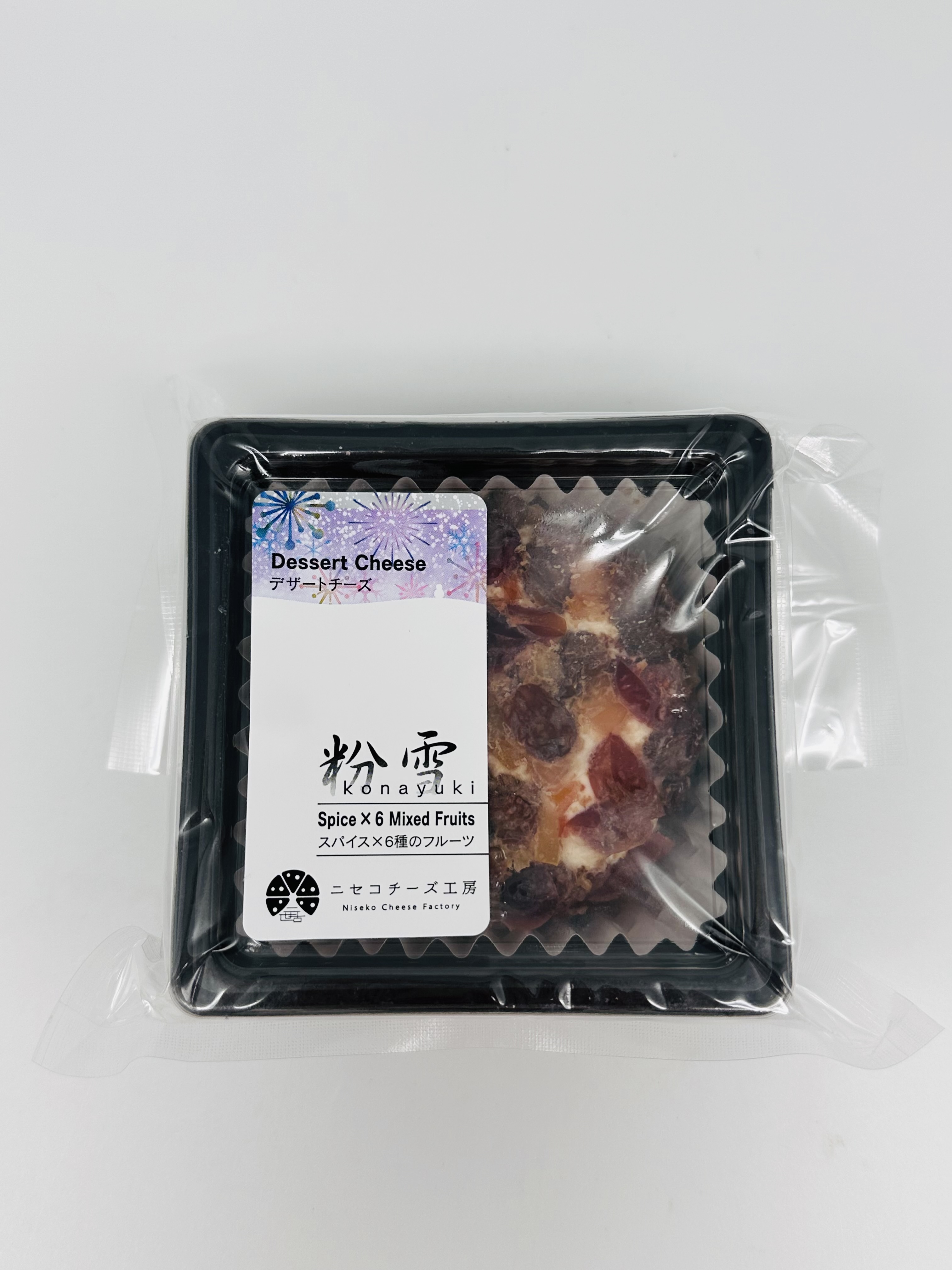 ニセコ 粉雪【konayuki】 スパイス×6種のフルーツ 150g