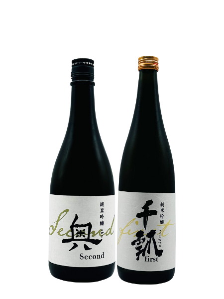 Kurapetitオリジナル限定酒セット